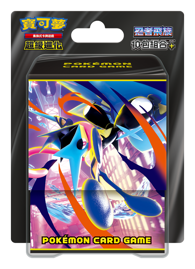 現貨「繁中原盒 m4F/ m4-10P」Pokemon TCG: 超級進化 「忍者飛旋」超級進化 擴充包 /  10包組合PLUS  Ninja Spinner Combo Plus - TOYZHOLIC