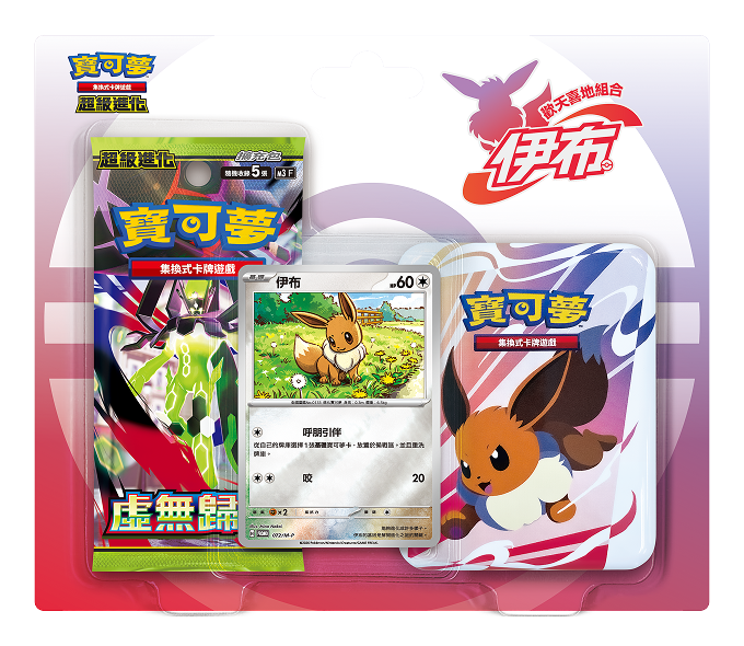 預購 Pre-order「繁中原盒 m3-PP/ m3-PE」Pokemon TCG: 超級進化 歡天喜地組合 伊貝/ 比卡超 Happy Combination - Eevee/ Pikachu M3-PP/ M3-PE - TOYZHOLIC