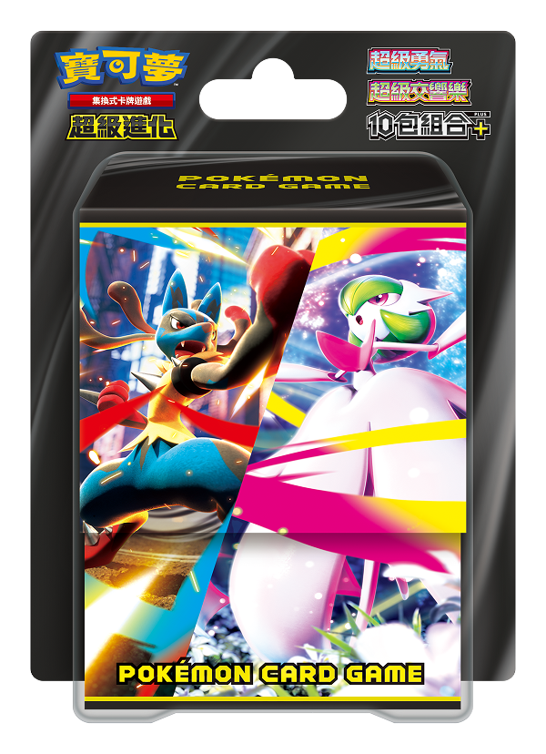 現貨 -「繁中原盒」Pokemon TCG: 超級進化 擴充包 - 超級勇氣・超級交響樂 10包組合Plus Mega Brave x Mega Symphonia 10 Packs Combo Plus M1-P10 - TOYZHOLIC