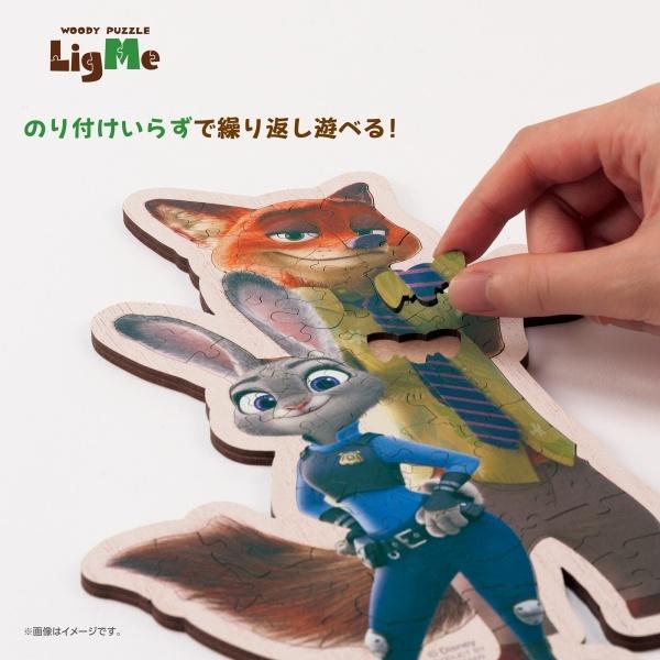 Disney 優獸大都會 79塊織維木製砌圖 Woody Puzzle LigmMe Zootopia Judy & Nick 37-01