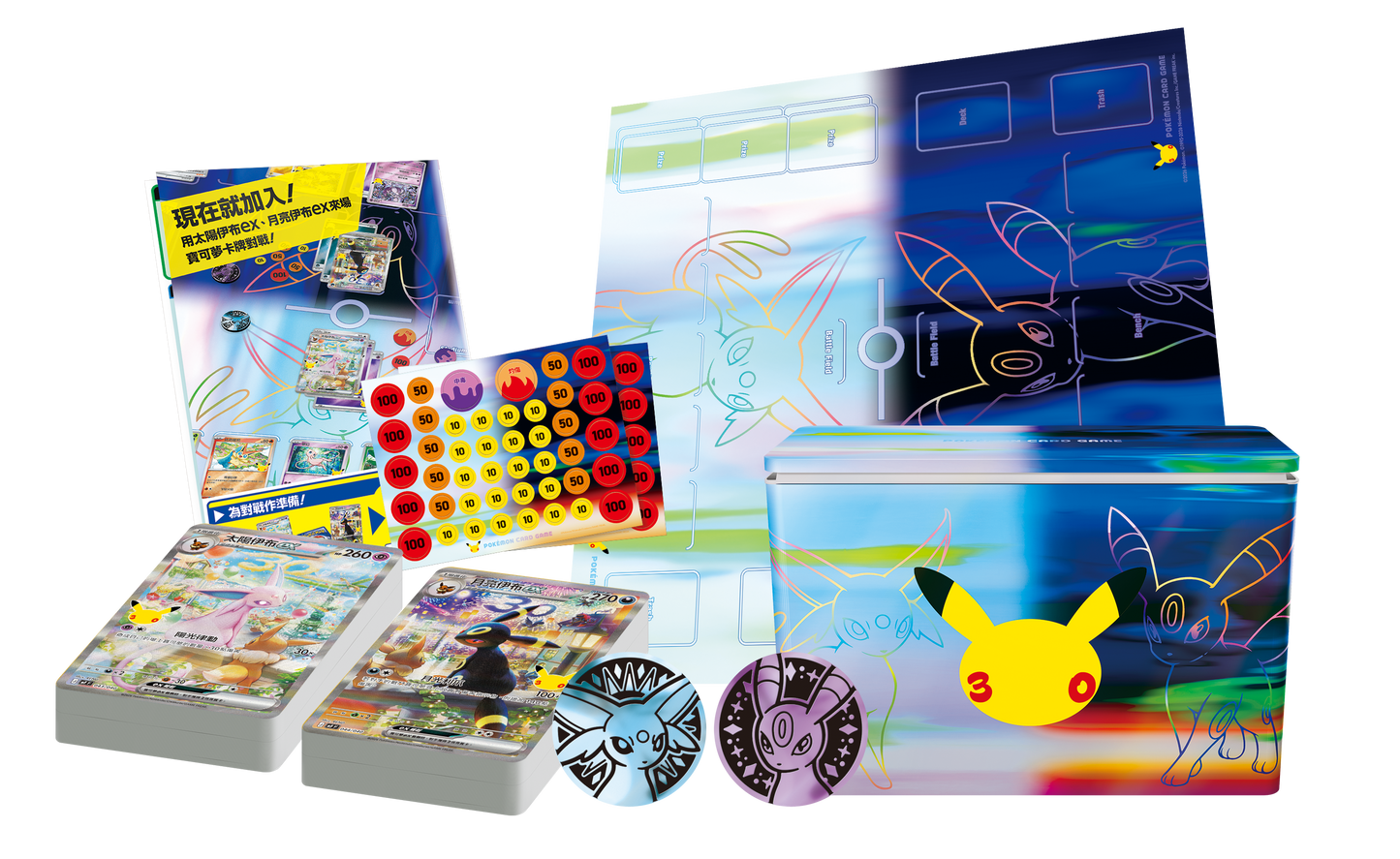「預購 Pre-Order」-「繁中原盒」Pokemon TCG: 寶可夢集換式卡牌遊戲 超級進化 30th CELEBRATION 頂級牌組組合 太陽伊布・月亮伊布 Espeon & Umbreon Premium Deck - MF